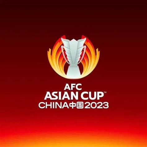 2023年亚洲杯足球赛将易地举办_原定中国举办的亚洲杯将易地_原定中国明年举办的亚洲杯将易地_亚足联
