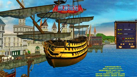 返销韩国 3D航海网游《航海世纪》游戏截图_《航海世纪》游戏截图 - 叶子猪新闻中心