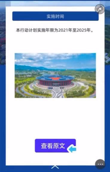 北京市怀柔区雁栖镇国土空间规划（2021年-2035年）.pdf - 国土人