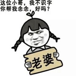 流氓表情包表情包图片