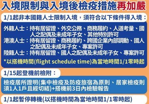恢复台湾专案许可入台办理 台湾入境最新规定2020年12月详解说明-台湾游