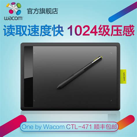 手绘入门级数位板推荐，Huion 绘王HC16手机电脑两用板_数位板_什么值得买