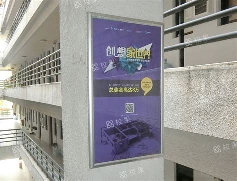 框架广告 哈尔滨学院 - 校果，校园广告投放