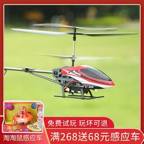 优迪D32遥控飞机战斗机充电耐摔陆空发射导弹直升机儿童玩具男孩_慢享旅行
