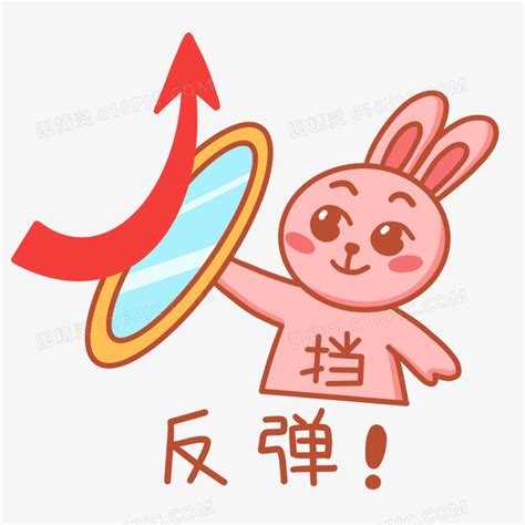 诅咒反弹表情包图片