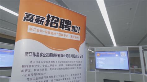 射阳县人民政府 业务工作 县人力资源服务产业园隆重开园