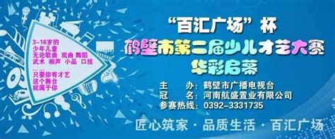 鹤壁 地标 航拍素材 河南省 鹤壁市 城市 商业 风光片 4视频素材_ID:VCG2215100370-VCG.COM
