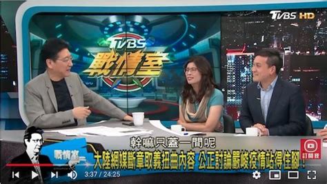 18日，军事专家张廷延在网络节目《少康战情室》表示……_新浪新闻