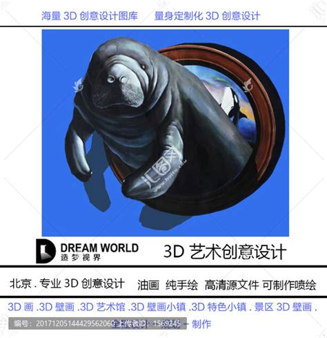 【AI教程】平面IP一键转3D立体形象