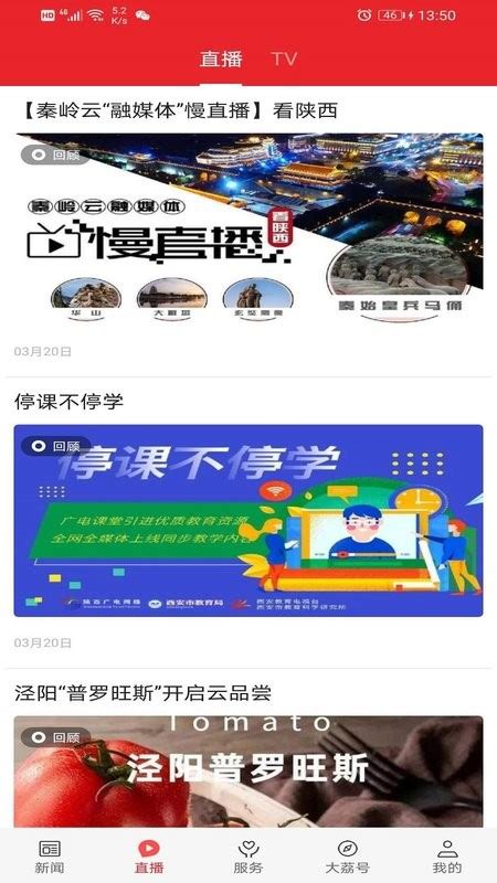 顶部视频--大荔县人民政府