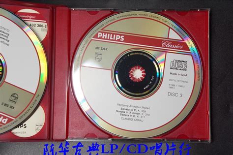 Philips 《莫扎特：钢琴奏鸣曲全集》 - 阿劳（7CD）_古典发烧CD唱片_古典LP、CD唱片行 - 音响贵族网
