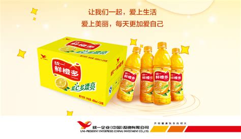 宝山鲜橙多饮料价格、统一饮批发、低价批发_上海__功能饮料-食品商务网