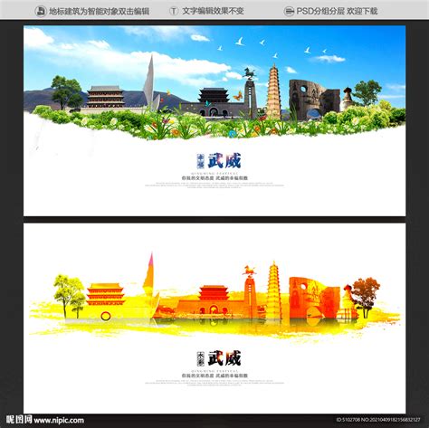 武威市新时代文明实践主题形象标识(LOGO)投票开始啦-设计揭晓-设计大赛网