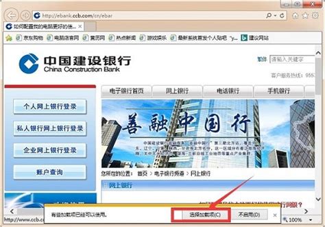 中国建设银行网银盾下载-中国建设银行网银盾官方版下载[电脑版 ...