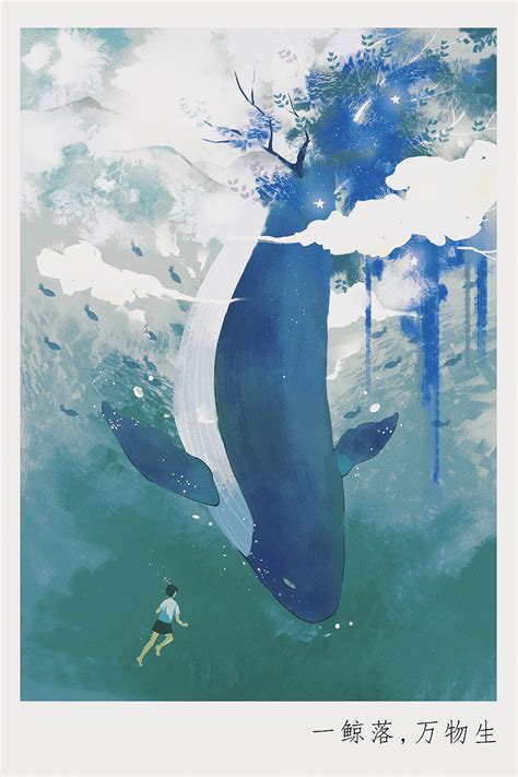 鲸落·万物生(动漫手机动态壁纸) - 动漫手机壁纸下载 - 元气壁纸