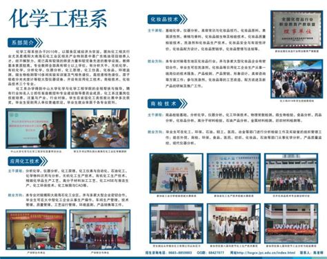 2023年阳江职业技术学院成人教育继续学院招生简章-成人高考报名系统