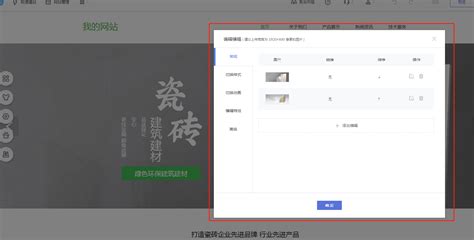 怎么建设网站-响应式网站如何制作-北京联合易网网络技术开发有限公司