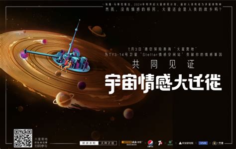 福清中联营销中心太空展大合集设备租赁案例|资源-元素谷(OSOGOO)