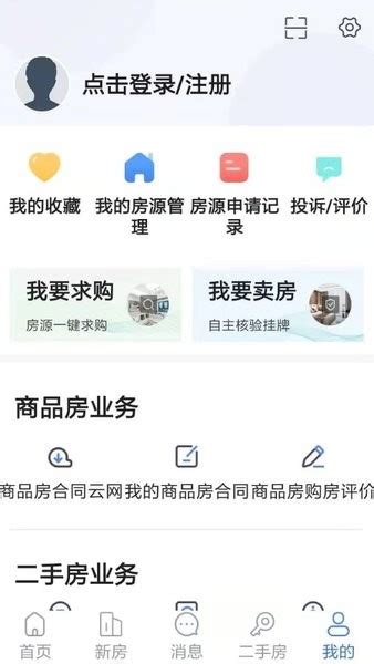 无线徐州下载2021安卓最新版_手机app官方版免费安装下载_豌豆荚
