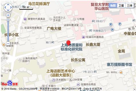 上海市质量和标准化研究院|上海标准化服务信息网-标准文献信息服务