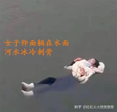 女子不慎落水漂浮在水面，小伙奋不顾身相救，网友：多亏了羽绒服 - 知乎