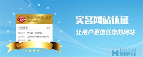 实名认证页面设计图__中文模板_ web界面设计_设计图库_昵图网nipic.com