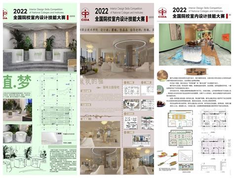 [上海]浦东新区宏文学校效果图+设计方案-室内方案文本-筑龙室内设计论坛