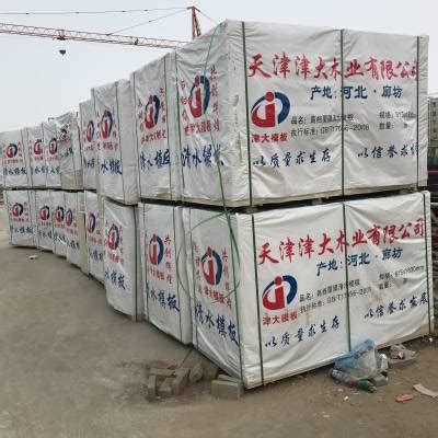 【模板】_模板优质供应商推荐 - 中国供应商