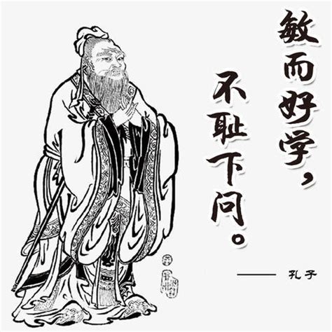 古风敏而好学不耻下问中国传统文化展板设计图片下载_psd格式素材_熊猫办公