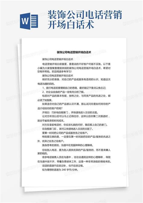 湖北万润新能源科技股份有限公司_经营信息-启信宝