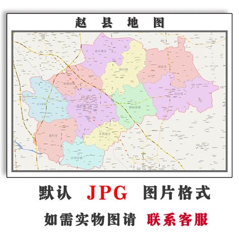赵县地图 - 赵县卫星地图 - 赵县高清航拍地图 - 便民查询网地图