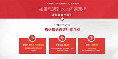 南京网站优化代理价格 的图像结果