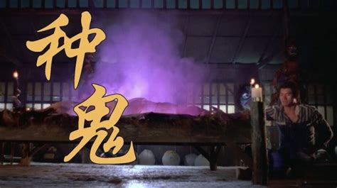 1983年邵氏绝版恐怖片，因尺度太大被禁播30年，无数人的童年阴影_腾讯视频