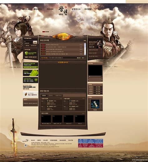 一款韩国游戏网站界面-UI世界