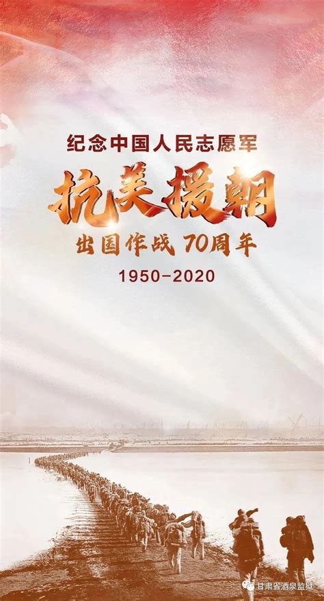 南京大屠杀纪念日铭记历史黑色简约党建海报海报模板下载-千库网