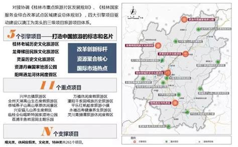 20余家企业项目开工建设，开工率达到100% 桂林高新区：“双容双承诺”特色服务让企业发展走上“高速路”-桂林生活网新闻中心