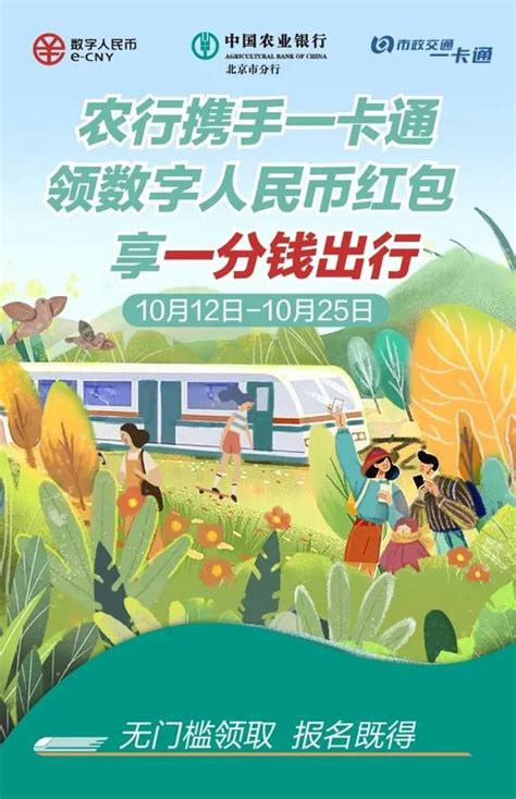 京津冀旅游一卡通景点目录2023(多少钱+在哪买+使用范围)-墙根网