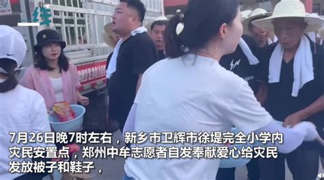 《上新吧 福味》第三集 林卫辉解密_凤凰网视频_凤凰网