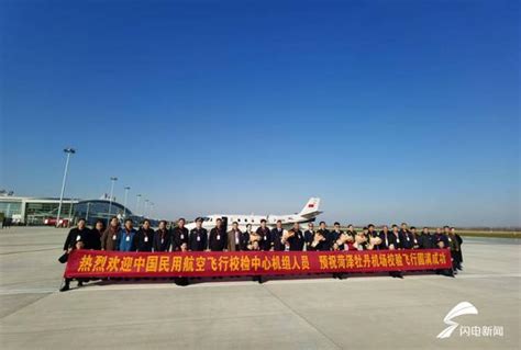 本周末，菏泽牡丹机场将新增两条航线！_站点