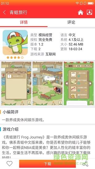 指宝玩app下载-指宝玩下载v1.1 安卓版-绿色资源网