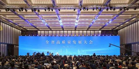 节后首日广东召开高质量发展大会，数万人参会系近年规模最大_手机新浪网
