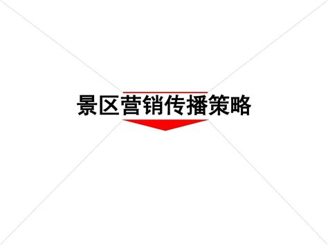 2023年“红旗HS3•大有可为”湖北省大学生营销策划挑战赛决赛在我校成功举办