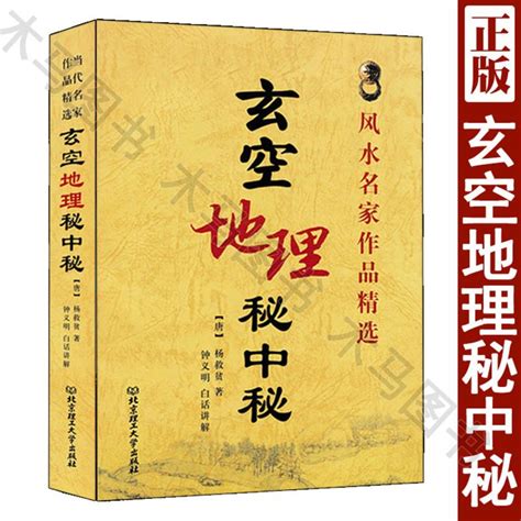 中国民俗之神秘的古代测字术 - 知乎