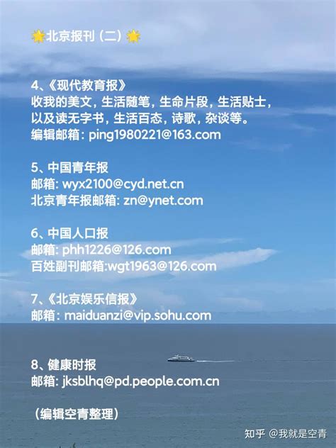 期刊杂志设计中文字的排版原则 - 排版设计 - 雅志电刊