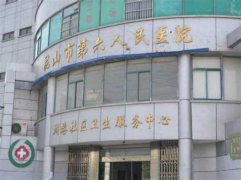 既跑一线排摸还要门诊服务，上海社区医生筑牢防疫“网底”_手机新浪网