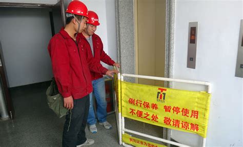 电梯维修保养的基本要求-司创科技