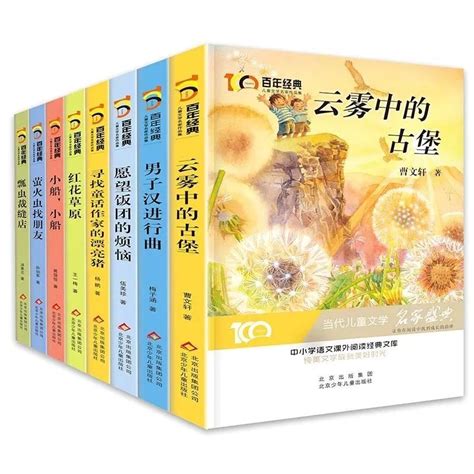 《2011年中国儿童文学精选》 张洁 / 孙建江 PDF下载 详情介绍 PDF之家