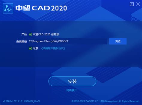 CAD2020尺寸标注的要求与规范_腾讯视频