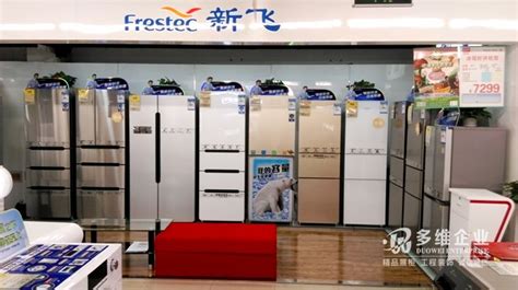 份额超50% 卡萨帝冰箱从高端到绝对高端_深圳之窗