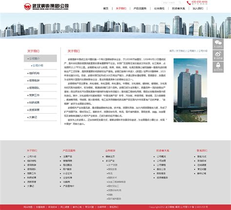 武汉爱民制药股份有限公司-爱民制药官网全新改版上线